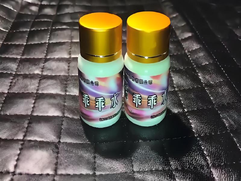 女士专用红蜘蛛5495-ci型号